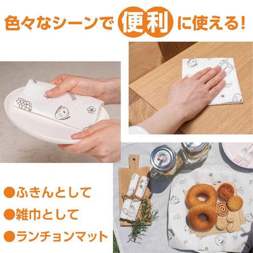日本製紙クレシア スコッティファイン 洗って使えるペーパータオル スヌーピー 55カット1ロール