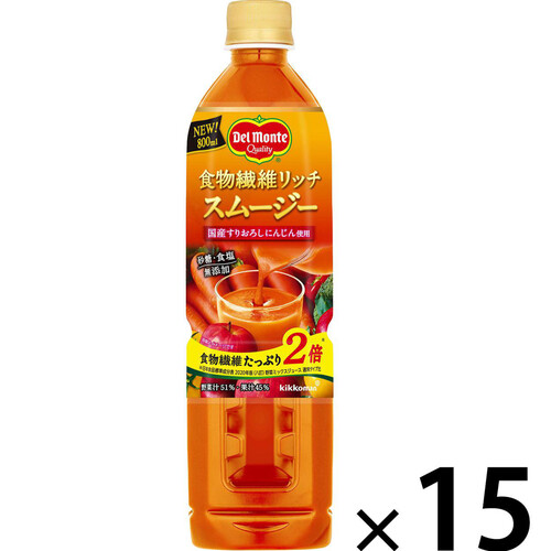 デルモンテ 食物繊維リッチ スムージー 1ケース 800ml x 15本