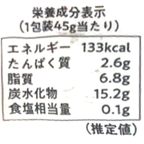 ごと 五島ごと芋 生スイートポテト【冷凍】 1個(45g)