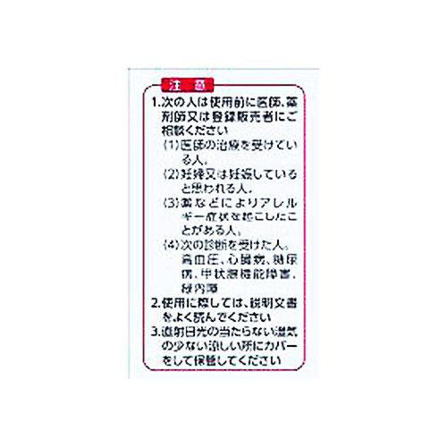 【第2類医薬品】◆ナザール「スプレー」 ポンプ 30ml