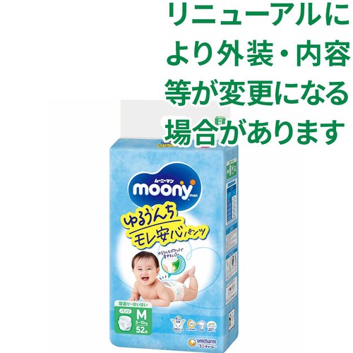 ユニ・チャーム ムーニーマン ゆるうんちモレ安心パンツM 寝返り～はいはい 52枚