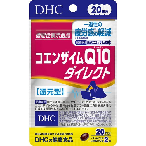 DHC コエンザイムQ10ダイレクト 20日分 40粒