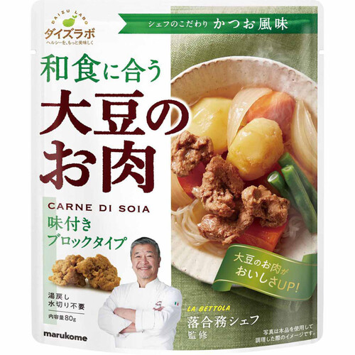 マルコメ 大豆のお肉 和風ブロック 80g