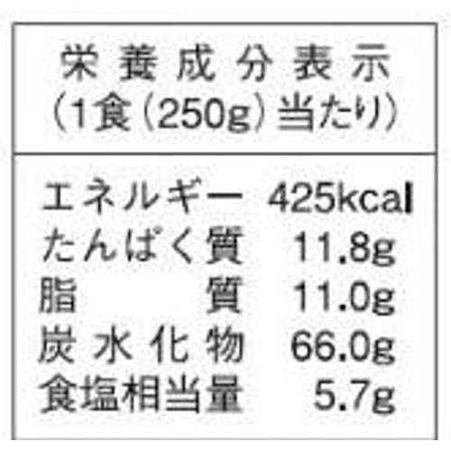 日東ベスト かつおだしの醤油焼うどん【冷凍】 250g x 5食入