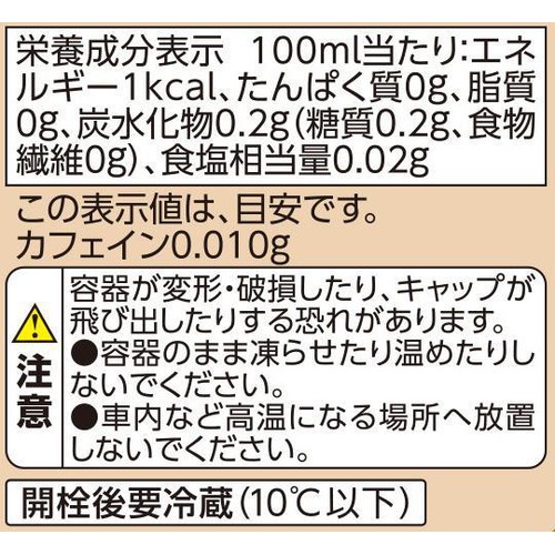 オーガニック ほうじ茶 1ケース 1000ml x 12本 トップバリュ グリーンアイ
