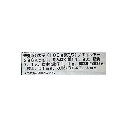 ボブズレッドミル インスタント オートミール 907g