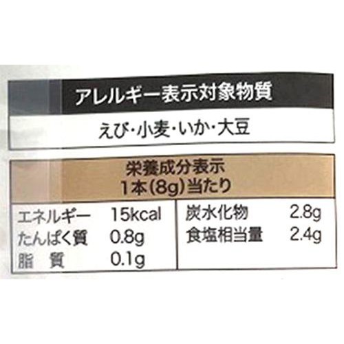 CJ あさりダシダ スティックタイプ 8g x 12本
