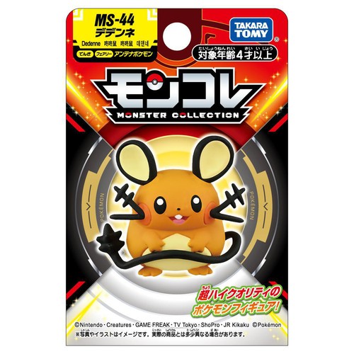 ポケットモンスター メタルコレクションXY デデンネ タカラトミー モンコレ MS-44 デデンネ 4歳から Green Beans