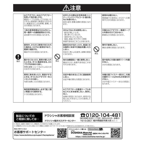 ドウシシャ ゴリラの握手 ハンドマッサージャー ピンク GRT2501PK