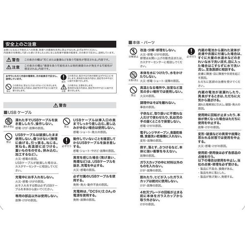 レコルト コードレスカプセルカッター RCP-7 クリームホワイト