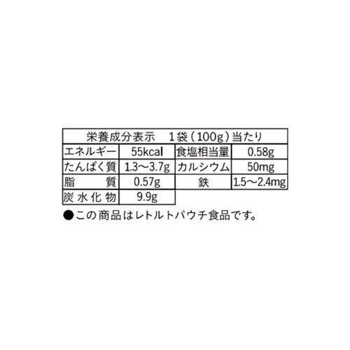 和光堂 BIGサイズのグーグーキッチン 具だくさんカレー 100g