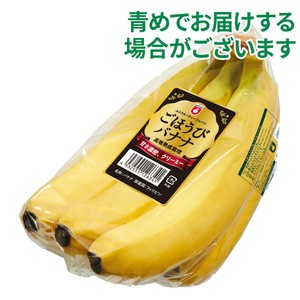 バナナぷりん 300x300.jpg