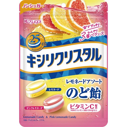 春日井製菓 キシリクリスタル レモネードアソート のど飴 63g