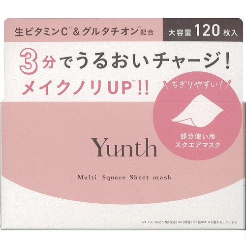 Yunth マルチスクエアシートマスク 120枚入 Green Beans | グリーン