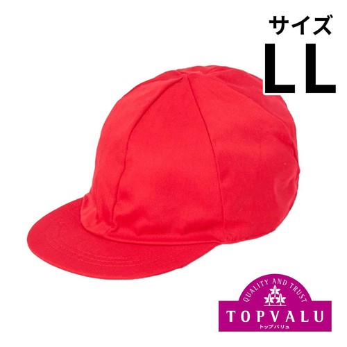 遮熱紅白帽 LLサイズ トップバリュ