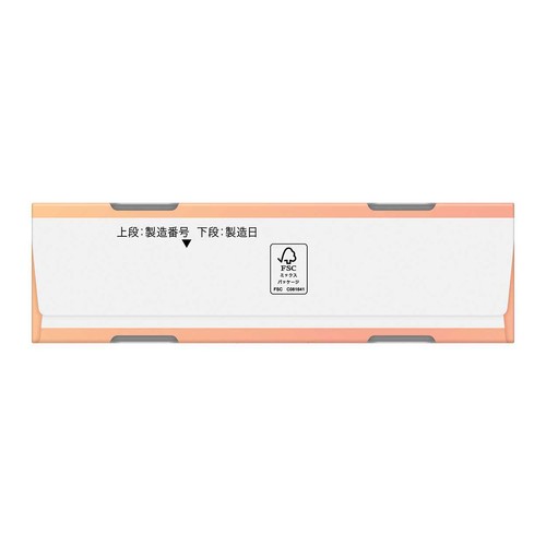 花王 めぐりズム 蒸気でグッドナイト 無香料  5枚