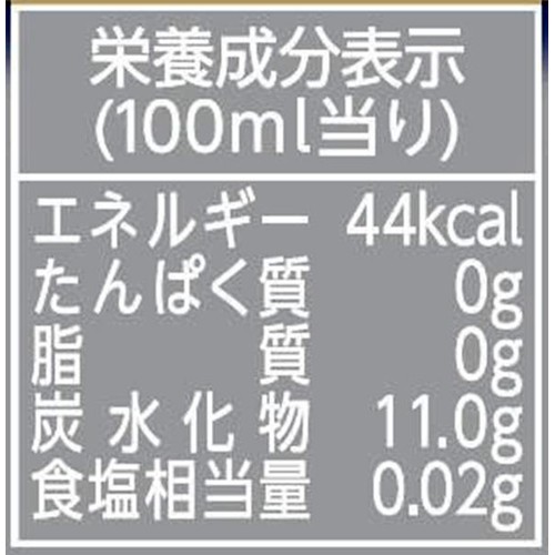ポッカサッポロ がぶ飲み ブルーハワイソーダ 500ml