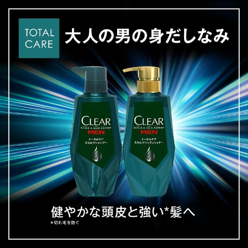 ユニリーバ クリアフォーメン トータルケア スカルプコンディショナー つめかえ用 560g