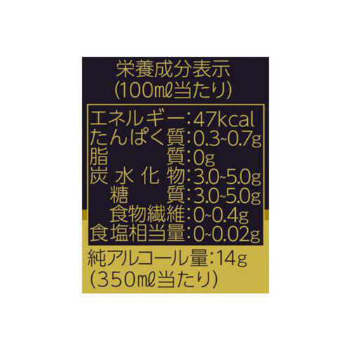 アサヒ 生ビール黒生 350ml x 6本