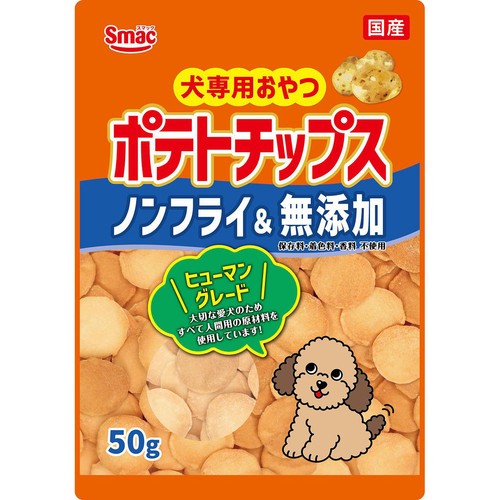 【ペット用】 スマック 犬専用おやつ ポテトチップス ノンフライ&無添加 50g