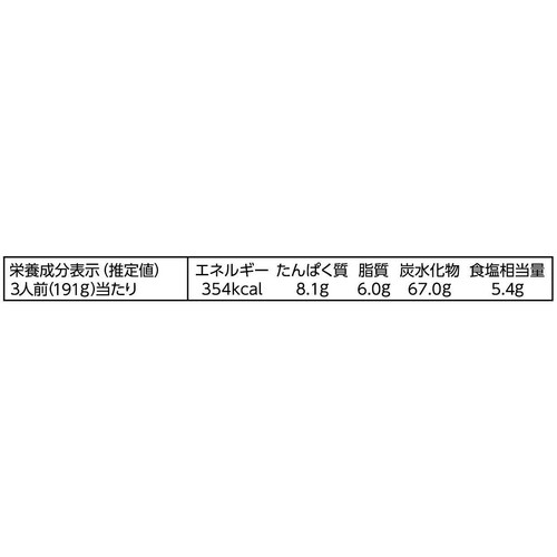 永谷園 五目焼きビーフン鶏ガラ醤油味 191g