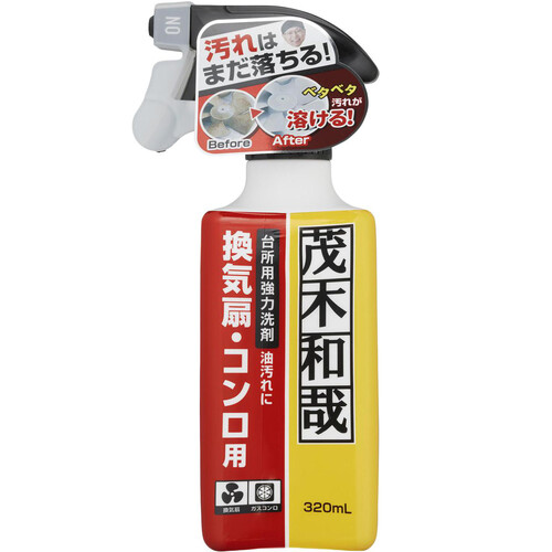 レック 茂木和哉 キッチンのなまはげ 320ml