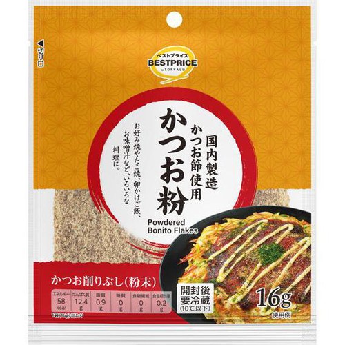 かつお粉 16g トップバリュベストプライス