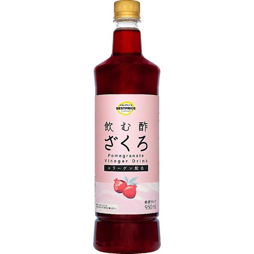 飲む酢ざくろ 950ml トップバリュベストプライス