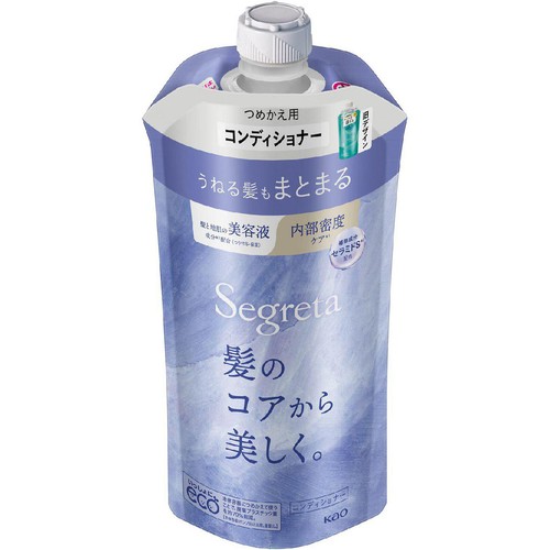 花王 セグレタ コンディショナー うねる髪もまとまる つめかえ用 340ml