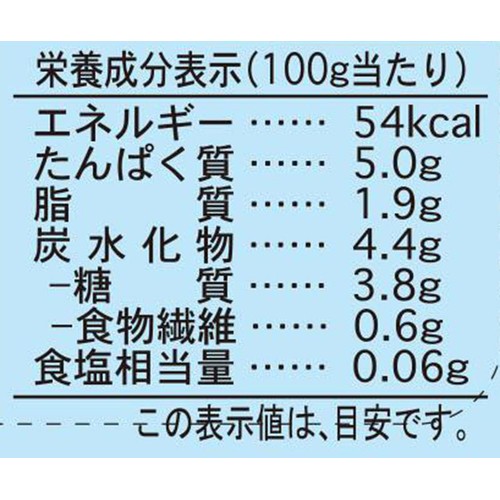 むつみ 高尾 にがり絹 350g