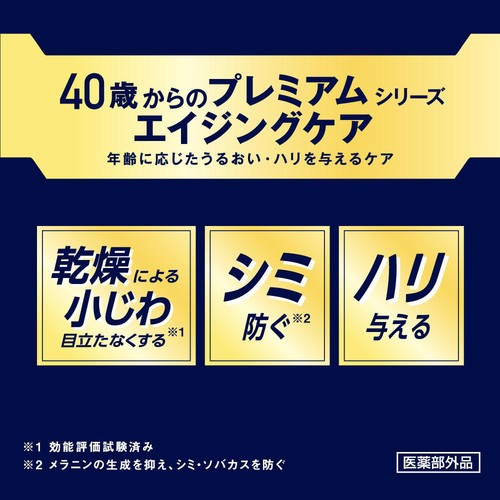 花王 ニベアメン アクティブエイジ 集中ケアクリーム 20g