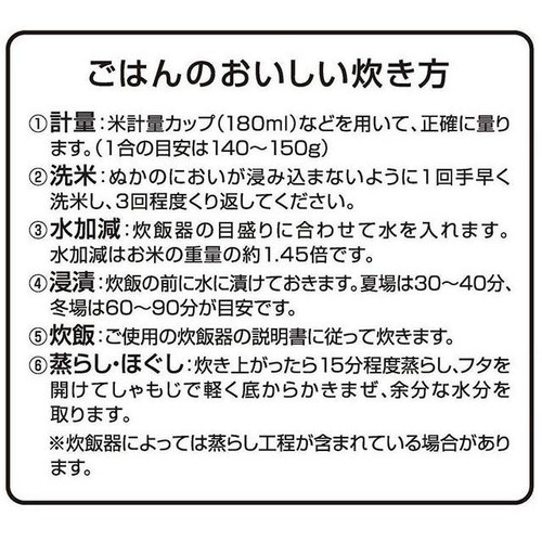 特別栽培米 あきたこまち 2kg トップバリュ