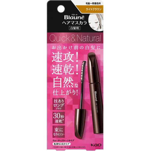 花王 ブローネ ヘアマスカラ  ライトブラウン