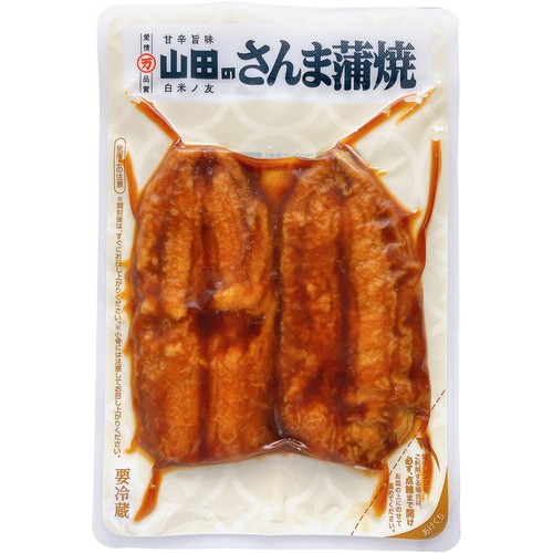 【冷蔵】 山田のさんま蒲焼 小サイズ 2尾