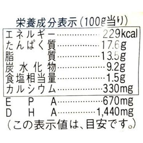 田原缶詰 元祖ちょうしたのかばやき さんま 100g