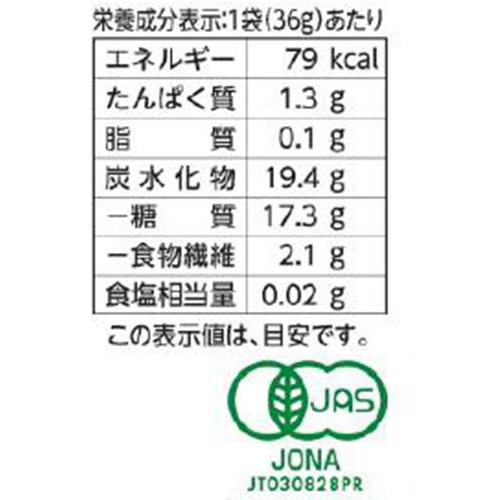 壮関 しっとり甘いひとくち干し芋 36g