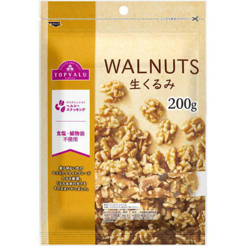 生くるみ 200g トップバリュ Green Beans | グリーンビーンズ by AEON