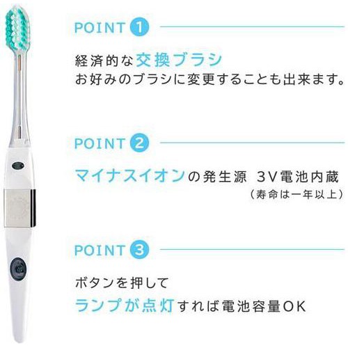 アイオニック キスユー 極細毛スリム 替えブラシ やわらかめ 2本