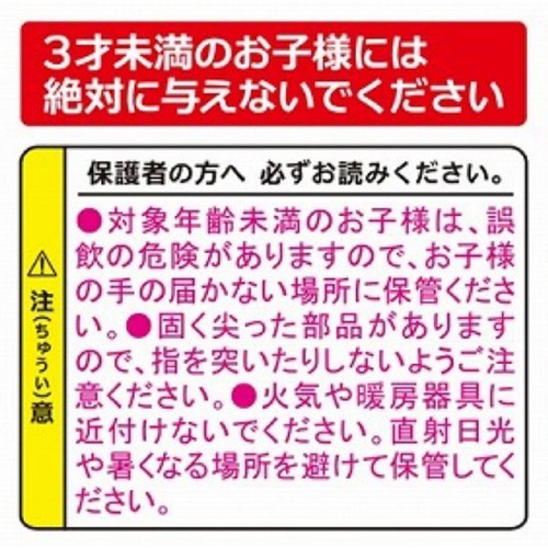 エフトイズ 名探偵コナンロックフェス!プリズムステッカーガムチケットスタイル 1粒入