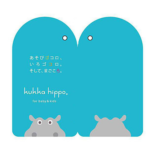 kukka hippo レインブーツ カモメ 17cm