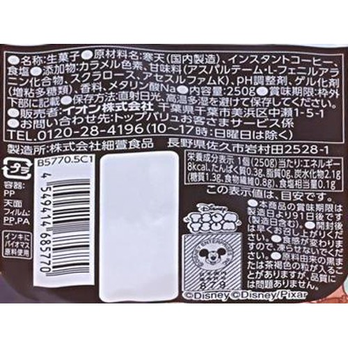 サイクロン　聖なるバリア　BE01 02 ウルトラ　スーパー　裏面画像 サイクロン 聖なるバリア BE01 02 ウルトラ スーパー 裏面画像 遊戯王