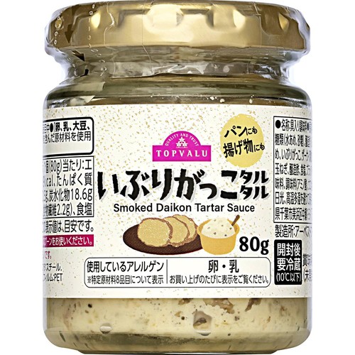 いぶりがっこタルタル 80g トップバリュ