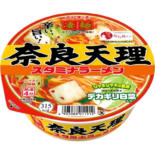 ヤマダイ ニュータッチ 凄麺 奈良天理 スタミナラーメン 112g Green
