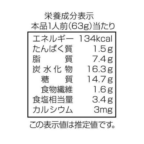 ダイショー 一風堂 とんこつまぜそばの素 1人前 x 2回分