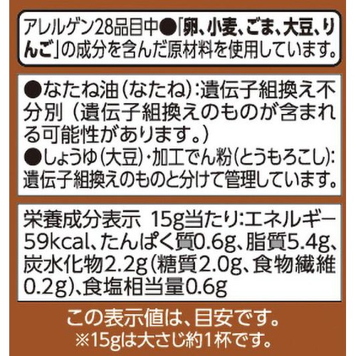 ごまドレッシング 380ml トップバリュベストプライス