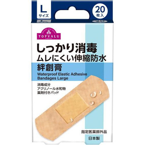 しっかり消毒 ムレにくい伸縮防水絆創膏 Lサイズ 20枚 トップバリュ