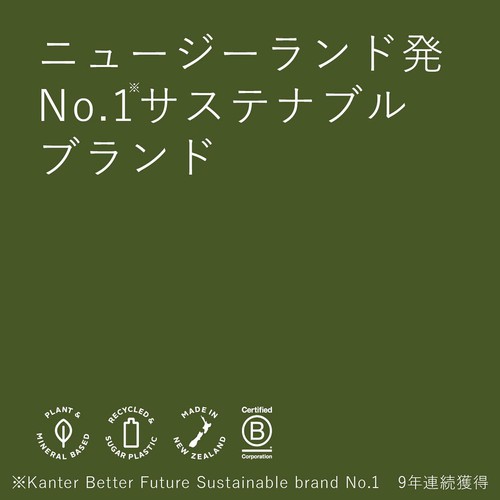 エコストア デリケート&ウールウォッシュ ユーカリ 500ml