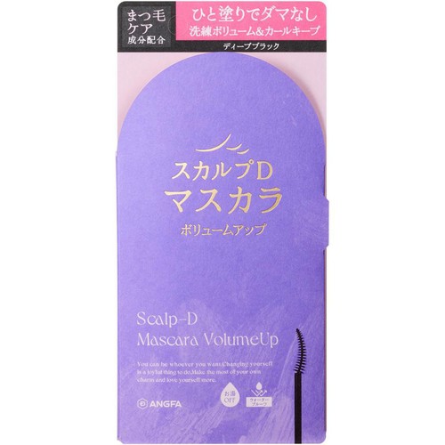 スカルプD マスカラ ボリュームアップ ディープブラック