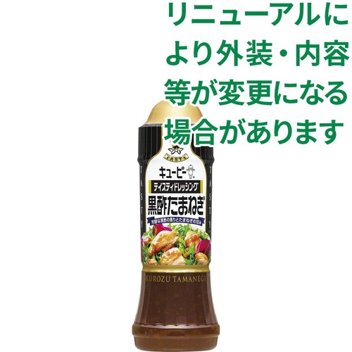 キユーピー テイスティドレッシング 黒酢たまねぎ 210ml