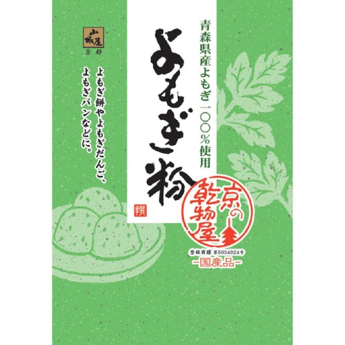 山城屋 よもぎ粉 15g Green Beans | グリーンビーンズ by AEON